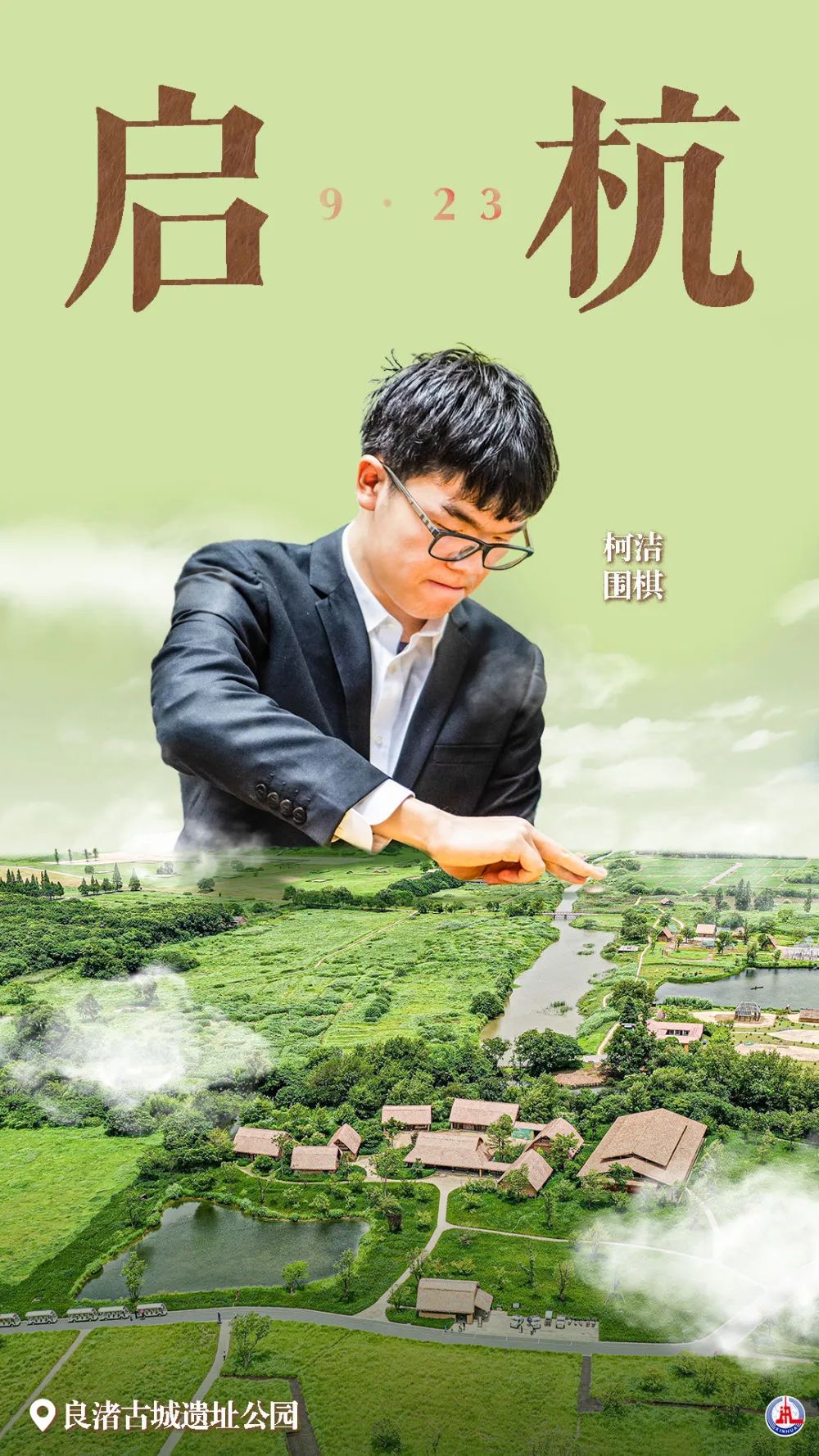 澳门亚盘特点